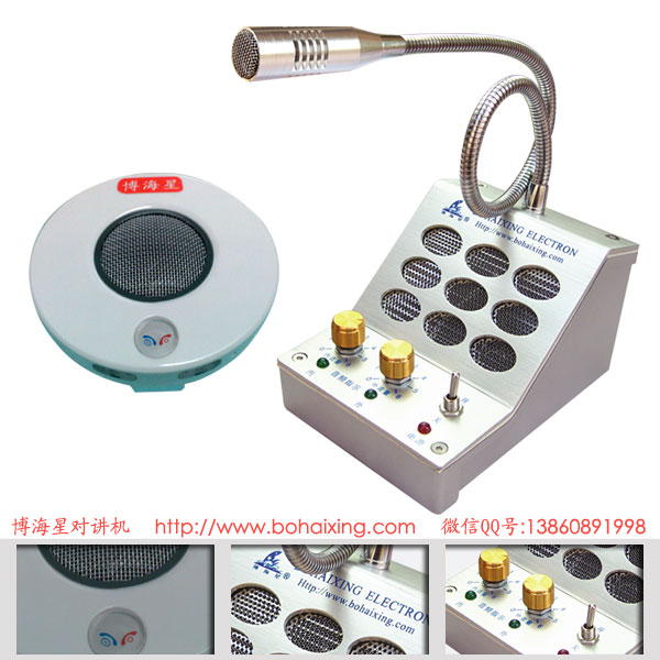 博海星BHX-998Q 銀行藍(lán)牙全無(wú)線(xiàn)窗口雙向?qū)χv機(jī) 博海星BHX-998Q 銀行藍(lán)牙全無(wú)線(xiàn)窗口雙向?qū)χv機(jī)